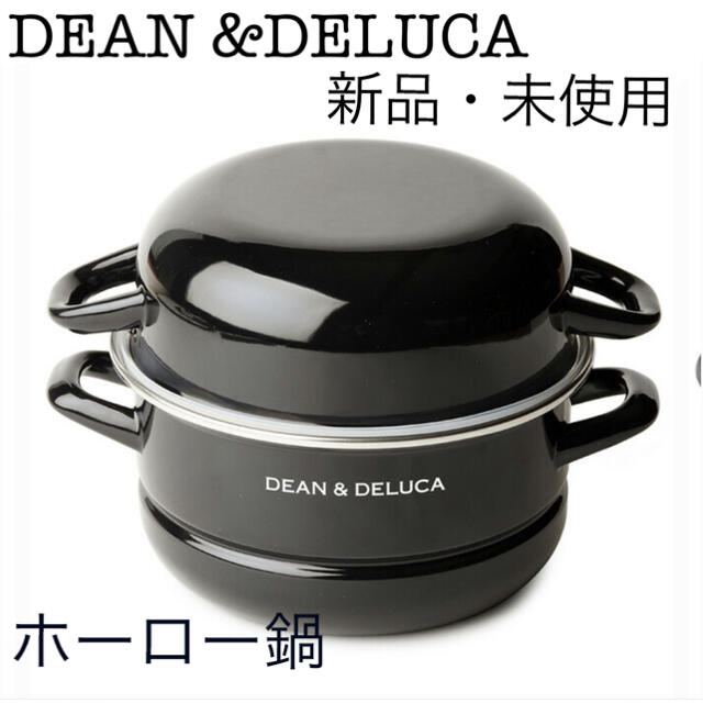 DEAN & DELUCA(ディーンアンドデルーカ)の【DEAN &DELUCA】ブラックキャセロール　18cm Ｌサイズ インテリア/住まい/日用品のキッチン/食器(鍋/フライパン)の商品写真