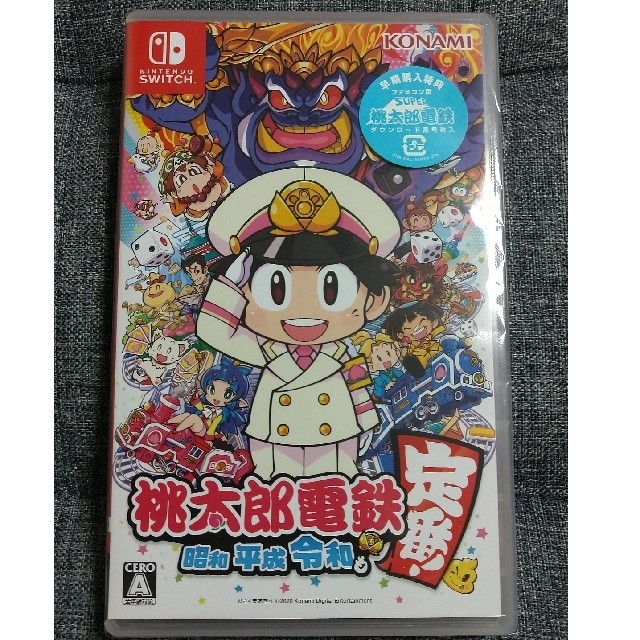 【新品未開封】桃太郎電鉄 ～昭和 平成 令和も定番！～ Switch