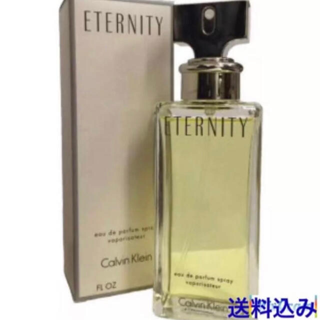 送料込み　カルバンクライン　エタニティ　100ml 新品未使用本物