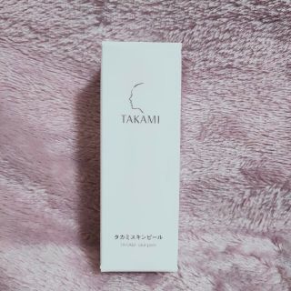 タカミ(TAKAMI)のタカミスキンピール　10ml(美容液)