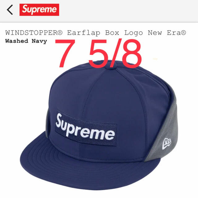 メンズSupreme NEWERA 7-5/8 WINDSTOPPER   Navy