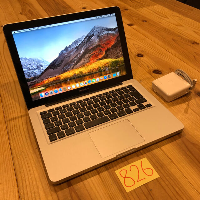 格安！MacBook pro 13インチ Late20112014