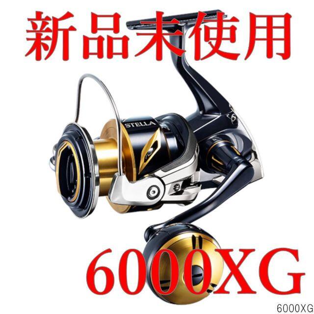 【新品未使用】シマノ 20 ステラ SW 6000XG  [2020年モデル]62実用ドラグ力最大ドラグ力