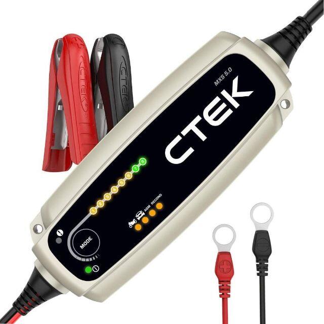 CTEK (40-206) MXS 5.0 バッテリーチャージャー 車・バイク