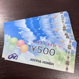 ジョイフル本田　株主優待券　8000円分(ショッピング)