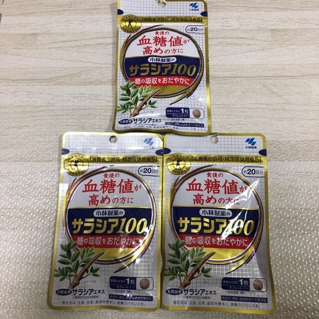 小林製薬のサラシア100 60粒