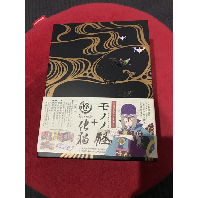 モノノ怪+怪～ayakashi～化猫 DVD-BOX〈初回限定生産・6枚組〉