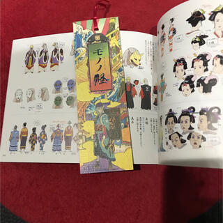 ★美品★ モノノ怪＋怪～ayakashi～化猫【初回限定生産】DVD-BOX