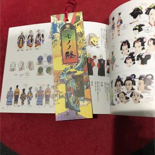 モノノ怪+怪~ayakashi~化猫 DVD-BOX〈初回限定生産・6枚組〉の通販