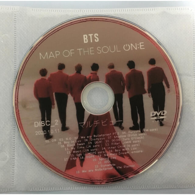 BTS MAP OF THE SOUL ON:E オンラインコンサート DVD | フリマアプリ ラクマ