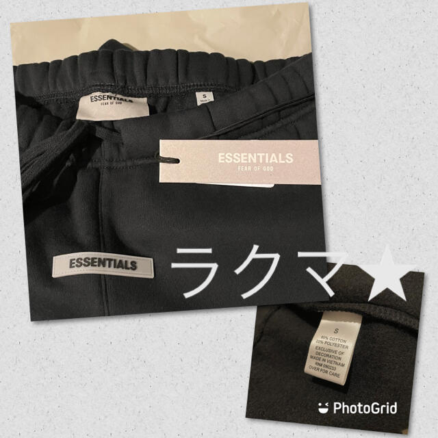 Sサイズ Fear Of God Essentials スウェットパンツ 黒 1