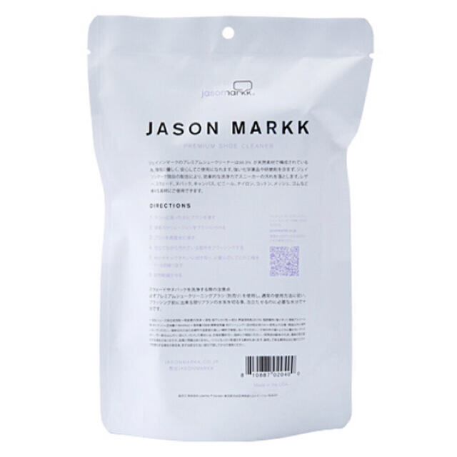 【新品•送料無料】JASON MARKK ESSENTIAL KIT インテリア/住まい/日用品の日用品/生活雑貨/旅行(洗剤/柔軟剤)の商品写真