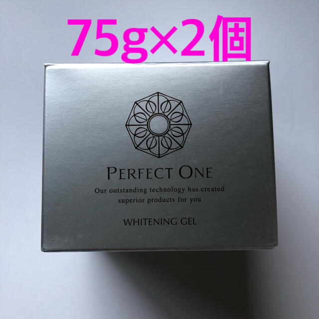 PERFECT ONE(パーフェクトワン)の(新品未開封)パーフェクトワン  薬用ホワイトニングジェル　75g2個セット コスメ/美容のスキンケア/基礎化粧品(オールインワン化粧品)の商品写真