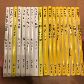 おいしいコーヒーのいれ方 シーズン1 I~X,シーズン2 I~VⅢ(文学/小説)