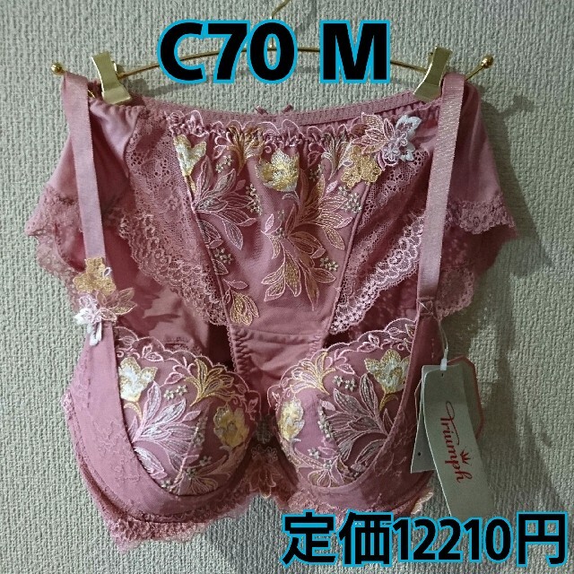 C70 ・M ボーイズレングスショーツ&ブラ ピンク