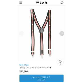 ザラ(ZARA)の定価25,300円　rada italy サスペンダー(サスペンダー)