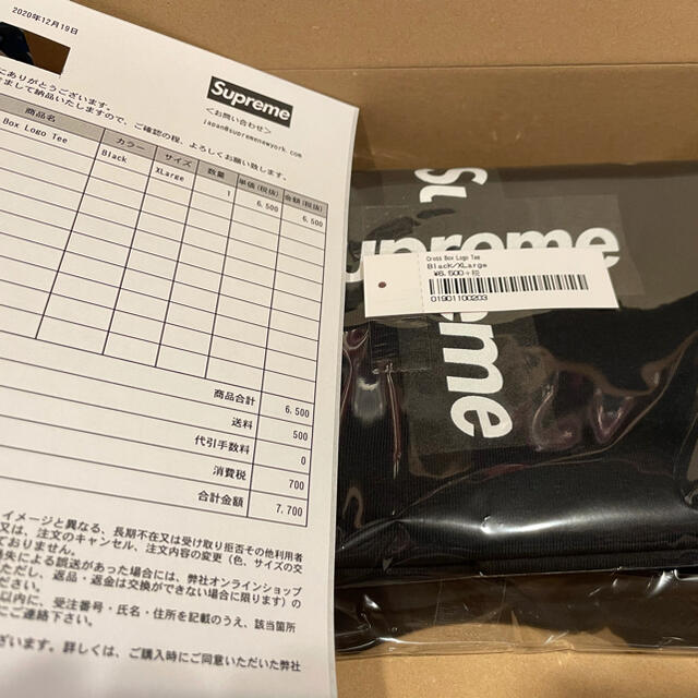 Supreme Cross Box Logo Tee Black XLarge