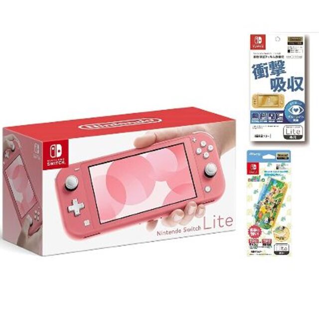 Nintendo Switch Lite フィルム＆どうぶつの森カバーセット