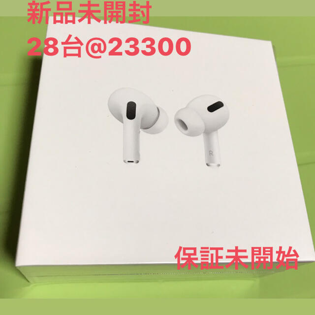 AirPods Pro 28台