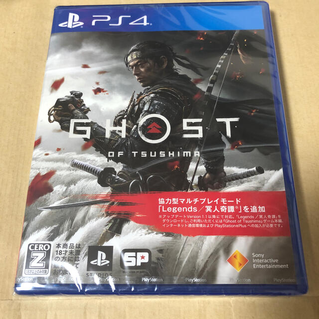 最安値出品 Ghost of Tsushima（ゴースト・オブ・ツシマ） PS4