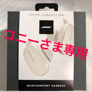 ボーズ(BOSE)のBOSE 完全ワイヤレスヘッドホンBose QuietComfort Earb(ヘッドフォン/イヤフォン)