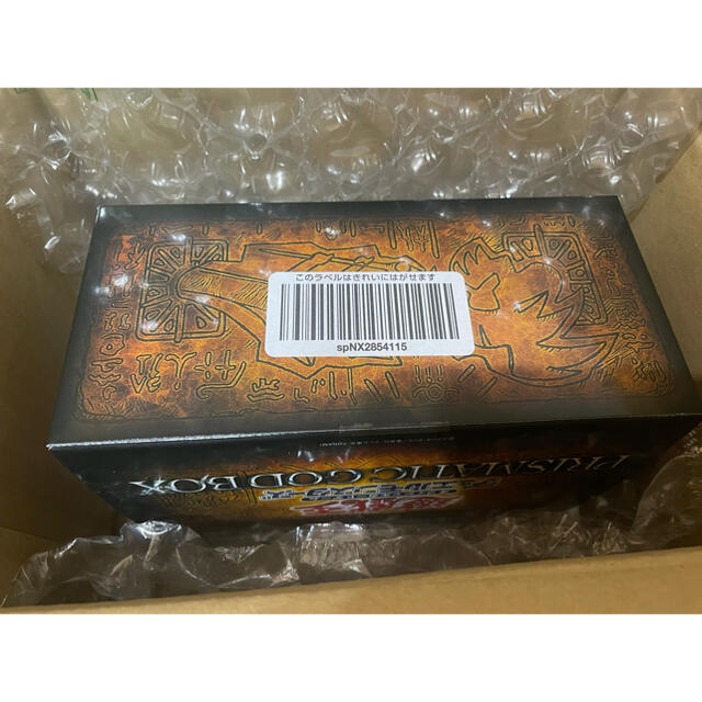 遊戯王　PRISMATIC GOD BOX プリズマティックゴッドボックス