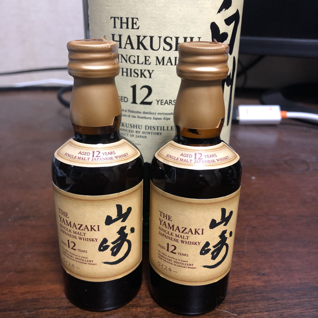 白州12年 おまけ付き 山崎12年 白州 白州12年 おまけ付き 山崎12年 白州