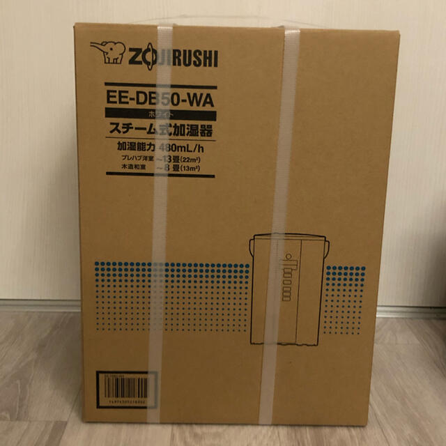 象印　スチーム式加湿器　EE-DB50-WA