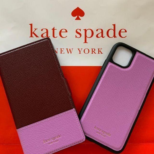 kate spade new york - セール！ケイトスペード/便利！！手帳型と単品使用バイカラーiPhone11proの通販 by