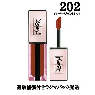 イヴサンローランボーテ(Yves Saint Laurent Beaute)のルージュ ピュールクチュール ヴェルニ ウォーターグロウ 202(口紅)