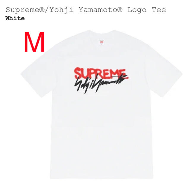 Supreme(シュプリーム)のSupreme®/Yohji Yamamoto® Logo Tee Mサイズ メンズのトップス(Tシャツ/カットソー(半袖/袖なし))の商品写真