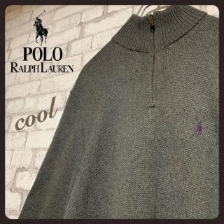 ポロラルフローレン(POLO RALPH LAUREN)のPolo by Ralph Lauren ポロラルフローレン/  専用(ニット/セーター)