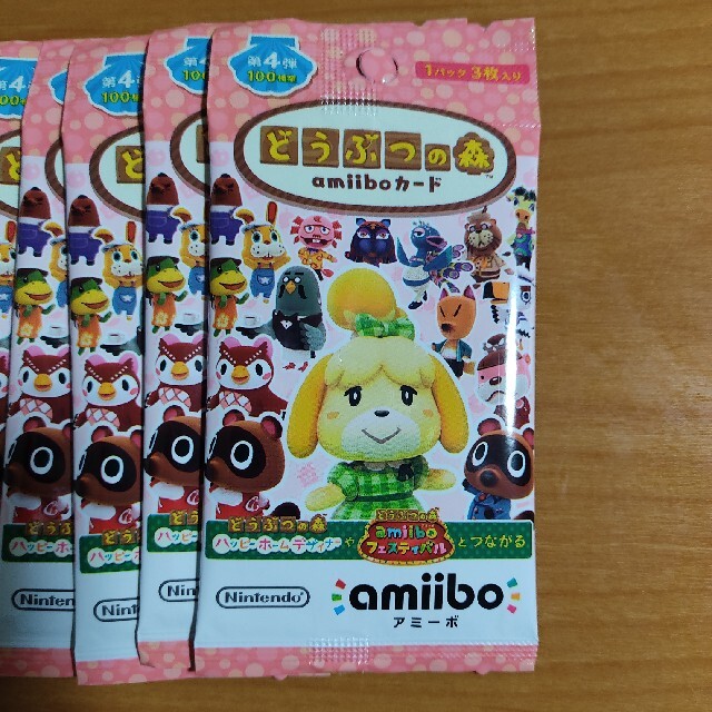 どうぶつの森　amiiboカード　第4弾　20パック　未開封品