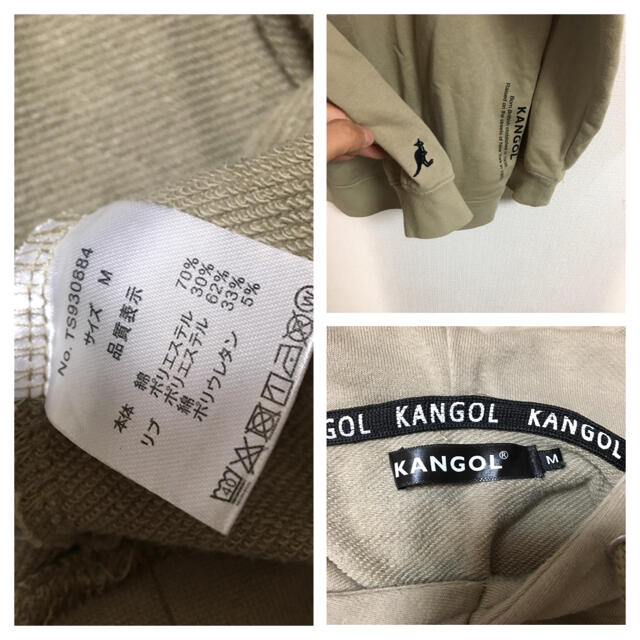 KANGOL(カンゴール)のカンゴール  パーカー メンズのトップス(パーカー)の商品写真