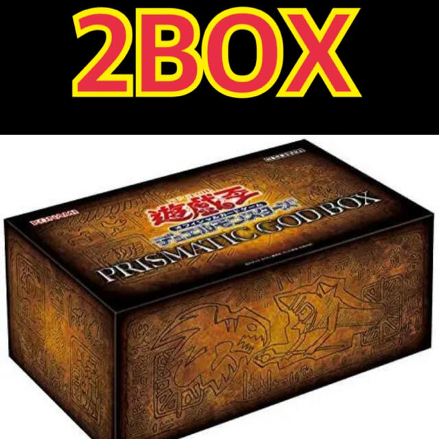 プリズマティックゴッドボックス 2BOX 遊戯王 - Box/デッキ/パック