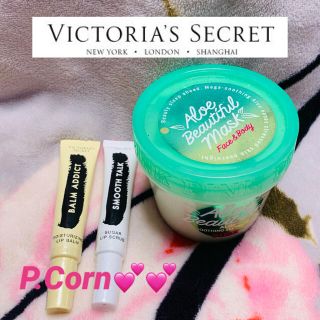 ヴィクトリアズシークレット(Victoria's Secret)のヴィクトリアシークレット　訳ありアロエフェイスマスク　リップスクラブリップバーム(パック/フェイスマスク)