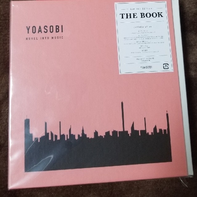 YOASOBI THE BOOK　完全生産限定盤