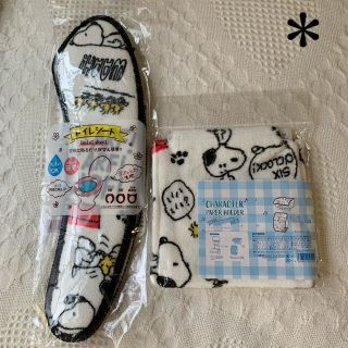 スヌーピー(SNOOPY)の《新品 未開封》スヌーピー  トイレシート＆ペーパーホルダー  2点セット ①(トイレマット)