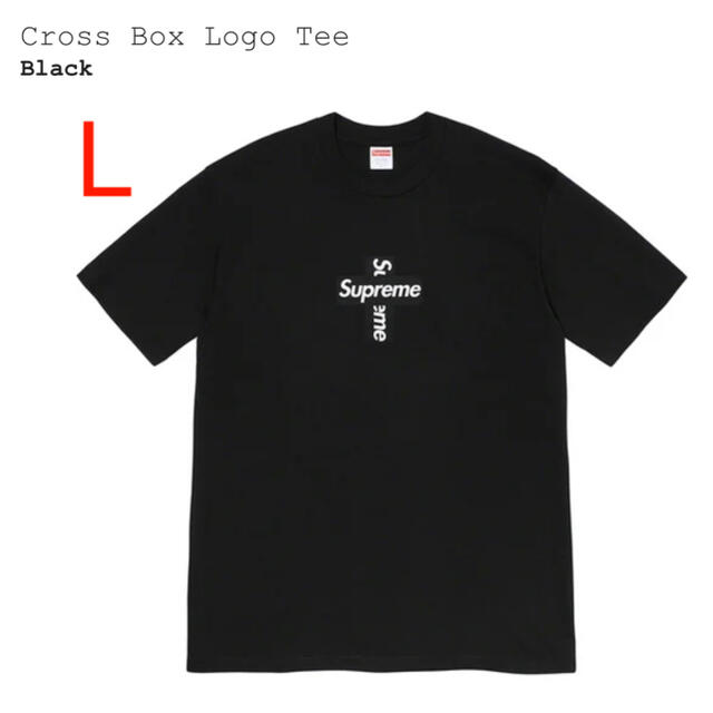 Supreme(シュプリーム)のSupreme Cross Box Logo tee Lサイズ メンズのトップス(Tシャツ/カットソー(半袖/袖なし))の商品写真