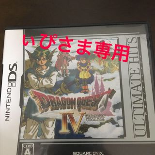 ニンテンドーds 帯の通販 28点 ニンテンドーdsを買うならラクマ