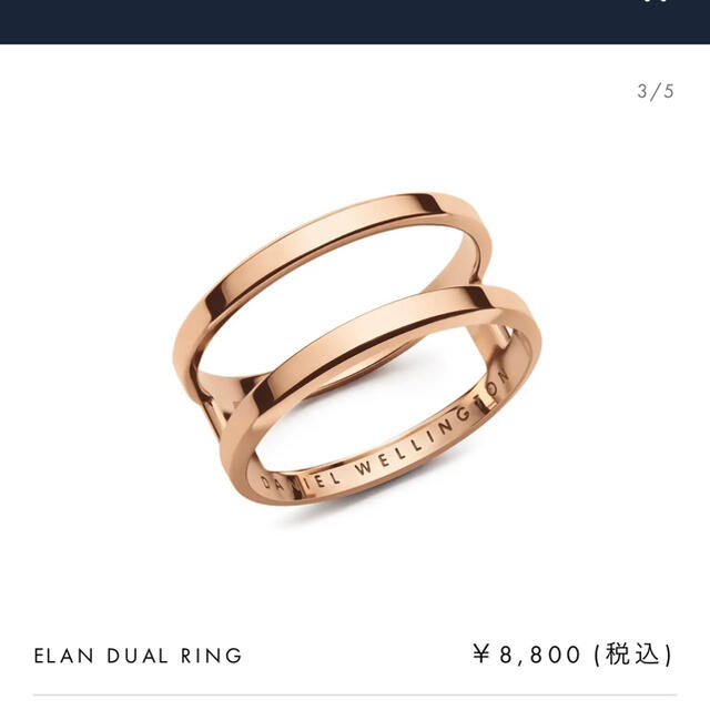 Daniel Wellington(ダニエルウェリントン)の未使用💍ダニエルウェリントン 指輪 レディースのアクセサリー(リング(指輪))の商品写真