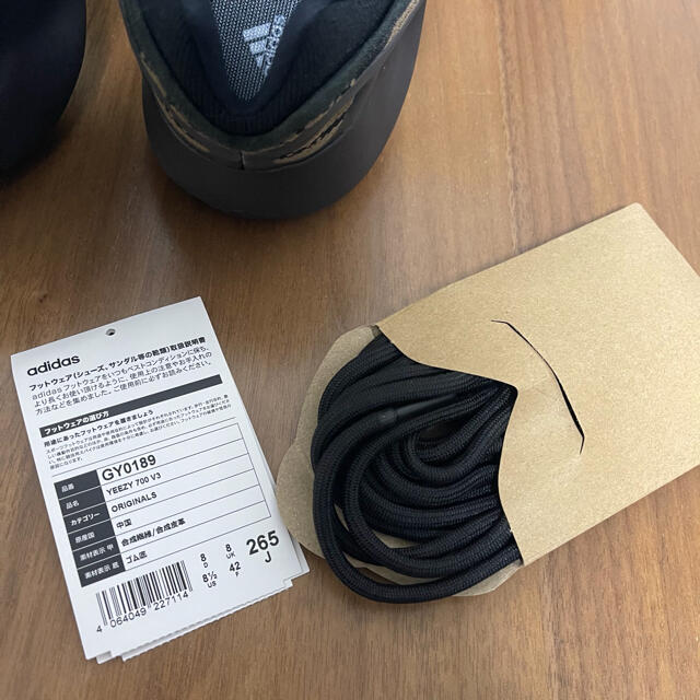 adidas yeezy boost 700V3 CLAY BROWN 26.5