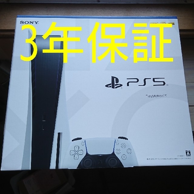 SONY(ソニー)の12/31購入 PS5本体 ディスクドライブ搭載モデル CFI-1000A01 エンタメ/ホビーのゲームソフト/ゲーム機本体(家庭用ゲーム機本体)の商品写真