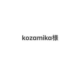 kozamika様(カットソー(長袖/七分))