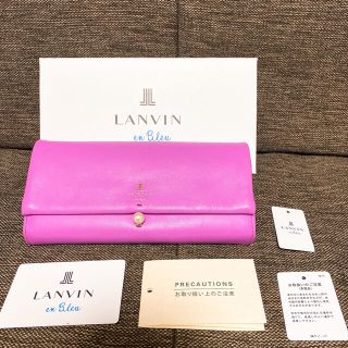 ランバンオンブルー(LANVIN en Bleu)のランバン・ランバンオンブルー・LANVIN・長財布・財布・訳あり(財布)