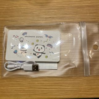 ラクテン(Rakuten)の【値下げ1/24まで】お買いものパンダ モバイルバッテリー(バッテリー/充電器)