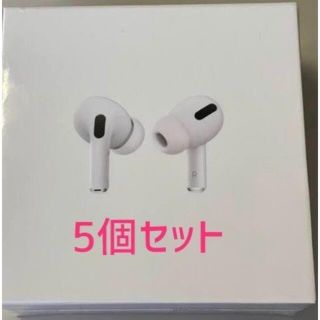 airpods pro  ５台セット(ヘッドフォン/イヤフォン)