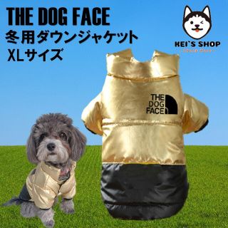 ゴールドXLサイズドッグウェア犬用ダウンジャケットおしゃれthedogface冬(ペット服/アクセサリー)