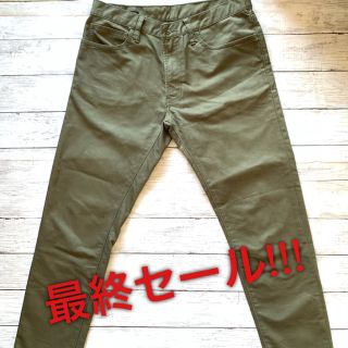 ジャーナルスタンダード(JOURNAL STANDARD)のJOURNAL STANDARD カーキパンツ(チノパン)