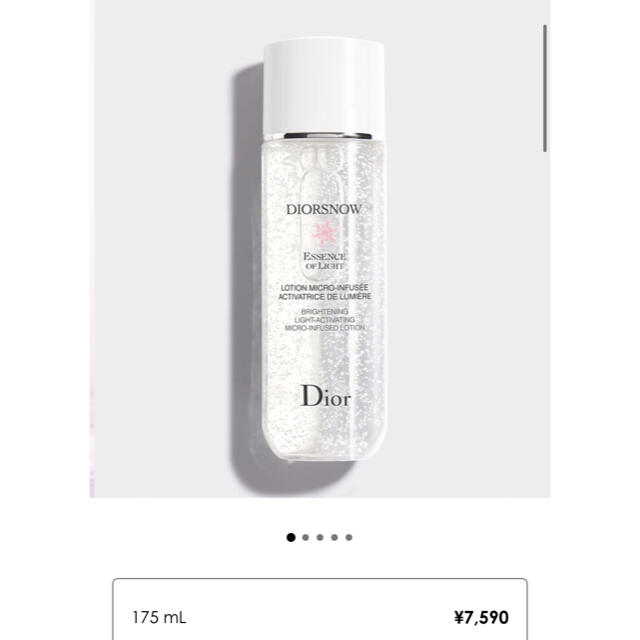 Christian Dior(クリスチャンディオール)の新品未使用 Dior snow ライト エッセンス ローション 175ml コスメ/美容のスキンケア/基礎化粧品(化粧水/ローション)の商品写真